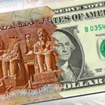 تحسن الجنيه المصري: إشارات إيجابية للأسواق والمواطنين