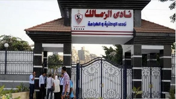 توجيهات الرئيس السيسي تحل أزمة أرض نادي الزمالك