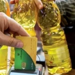 إضافة المواليد على بطاقة التموين 2026