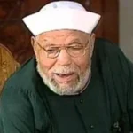 الشيخ الشعراوي والفن: قصص إنسانية مؤثرة