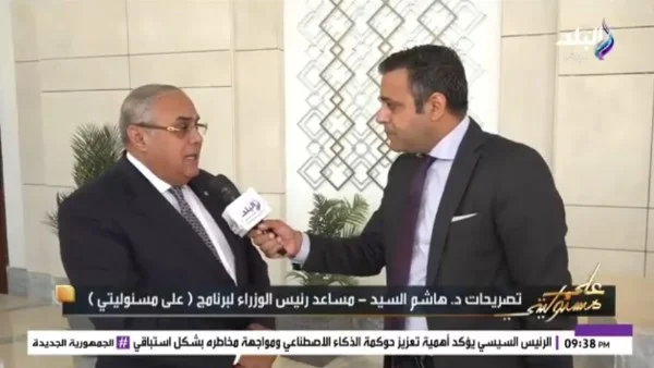 وثيقة ملكية الدولة تعزز القطاع الخاص في الاقتصاد المصري
