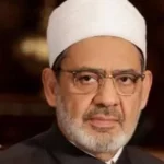 شيخ الأزهر يرحب باتفاق وقف إطلاق النار بين إيران وأمريكا