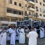 مسيرة حاشدة للاحتفال بالعام الهجري الجديد