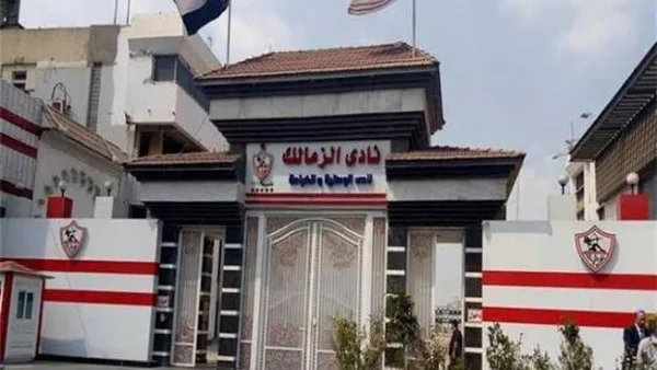 حل أزمة أرض الزمالك في 6 أكتوبر بتوجيهات رئاسية