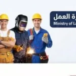 وظائف جديدة في 6 أكتوبر برواتب تصل 11 ألف جنيه