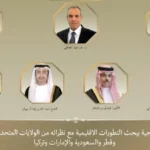 وزير الخارجية يبحث الأوضاع الإقليمية مع نظراء دوليين