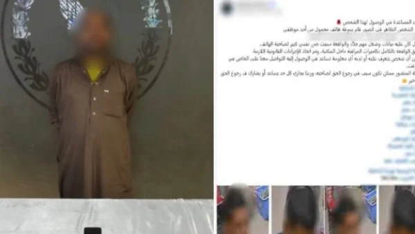 سقوط لص سرق هاتف فتاة في القاهرة