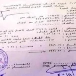 حجز شقق الإسكان الاجتماعي 2026 واستخراج برنت التأمينات