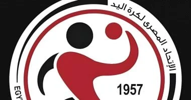 مواعيد مباريات منتخب مصر لكرة اليد في بطولة العالم 2027