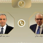 تضامن مصر مع لبنان وضرورة انسحاب إسرائيل