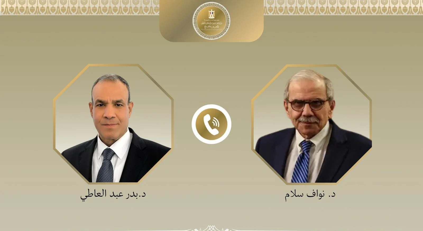 تضامن مصر مع لبنان وضرورة انسحاب إسرائيل