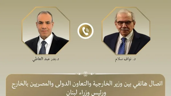 مصر تؤكد تضامنها مع لبنان في اتصال وزير الخارجية