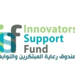 إطلاق تحدي الابتكار الرقمي 2026