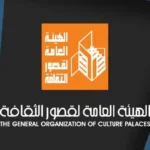 انطلاق المهرجان الختامي لنوادي مسرح الطفل بالقناطر