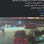 القبض على سيدة صدمت أخرى بالمعادي