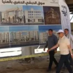 تفقد محافظ المنيا مشروع تطوير منطقة الحبشي