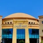 الأورمان تحتفل بعشر سنوات من علاج الأورام بالمجان