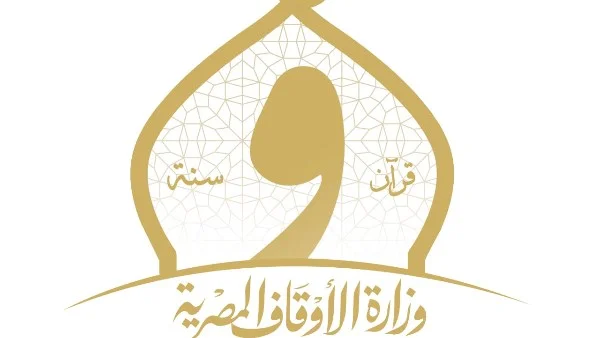 وزارة الأوقاف تفتتح 16 مسجدًا غدًا الجمعة