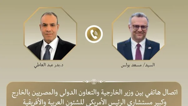 تهنئة وزير الخارجية المصرية لواشنطن بمذكرة التفاهم مع إيران