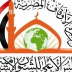 فتح باب التقديم لمنحة الطلاب الوافدين 2027/2026