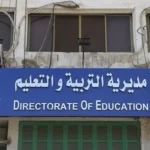 استعدادات قنا لماراثون الثانوية العامة