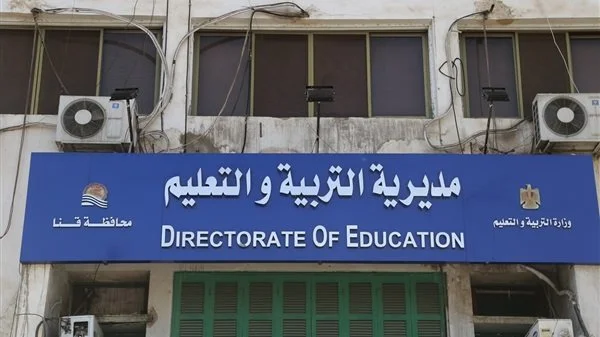 استعدادات قنا لماراثون الثانوية العامة