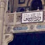 الأوقاف توضح حقيقة استغلال أرض مجاورة لمسجد