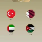 مصر تدين اعتداءات المستوطنين على المساجد في الضفة الغربية