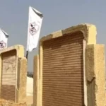 الزمالك يطوي أزمة الأرض بخطة استثمارية جديدة