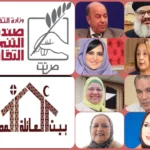 ندوة “مستقبل أطفالنا في زمن الشاشات” في قصر الأمير طاز