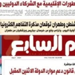 واشنطن وطهران توقعان مذكرة تفاهم تاريخية