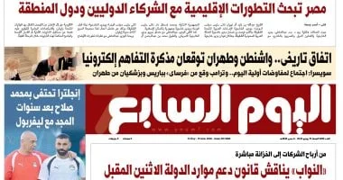 واشنطن وطهران توقعان مذكرة تفاهم تاريخية