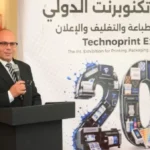 افتتاح تكنوبرنت الدولي 2026 في القاهرة