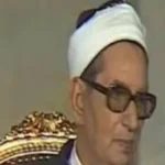 الشيخ الباقوري: شخصية بارزة في تاريخ الأزهر
