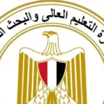 ارتفاع معدلات الاستجابة لشكاوى التعليم العالي