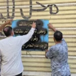 حملات “طرق الأبواب” لتقنين الأوضاع في الشرقية