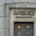 رصيد الإئتمان المحلي يصل إلى 16.52 تريليون جنيه في ديسمبر