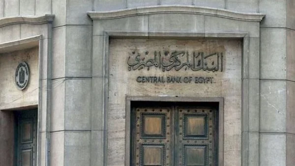 رصيد الإئتمان المحلي يصل إلى 16.52 تريليون جنيه في ديسمبر
