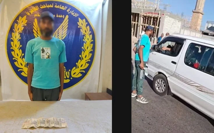 القبض على منادي سيارات غير مرخص في السلام