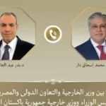 أهمية مذكرة التفاهم الأمريكية-الإيرانية وأثرها على المنطقة