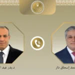وزير الخارجية يتباحث مع نظيره الباكستاني حول التطورات الإقليمية