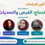 ضبط 520 بطاقة تموينية يستخدمها صاحب مخبز في أبوحمص