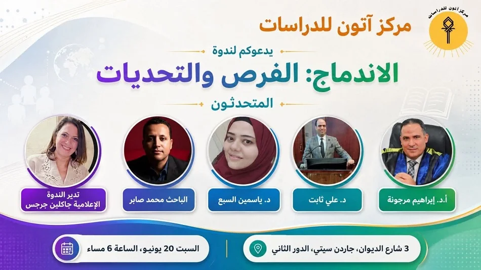 ضبط 520 بطاقة تموينية يستخدمها صاحب مخبز في أبوحمص