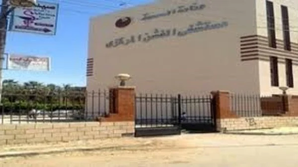 تطبيق نظام "الشباك الواحد" بمستشفى الفشن المركزي