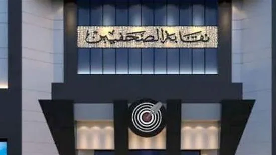 الذكرى الثلاثون ليوم الصحفي في مصر