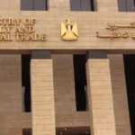الأمن الغذائي: جهود وزارة التموين ودعم يتجاوز 160 مليار جنيه