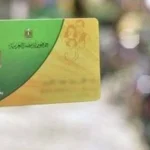 تفاصيل منظومة التموين الجديدة 2026