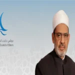 إدانة شديدة للهجوم الإرهابي في النيجر