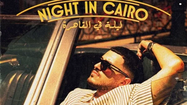 عصام النجار يطلق ألبومه "Night In Cairo"