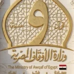 أسماء الأئمة المتقدمين للدورة التدريبية بالأكاديمية العسكرية 2026